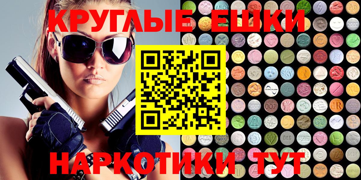 Экстази VHQ  Вход с VPN  Ecstasy  Экстази louis Vuitton  это наркотические препараты  Кизляр 