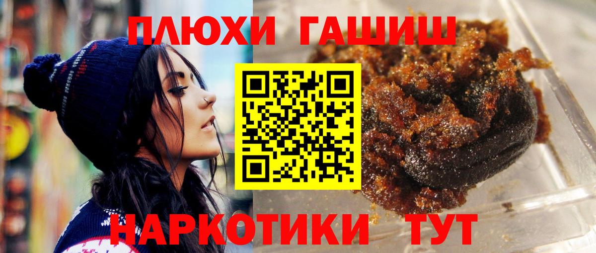 ГАШИШ  Вход с VPN  ГАШИШ гарик  купить   Гашиш Ice-O-Lator  Кизляр 