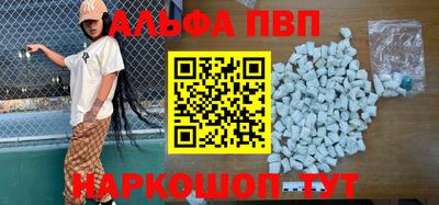 тгк Кинель