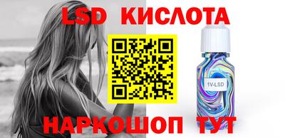 тгк Кинель