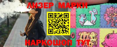 PSILOCYBIN Кингисепп