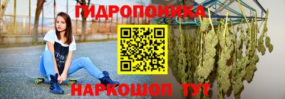 гидропоника Комсомольск-на-Амуре