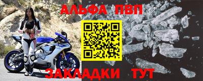 тгк Кинель