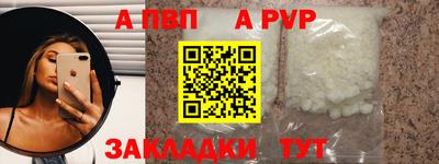 тгк Кинель