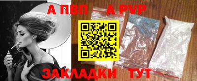 тгк Кинель