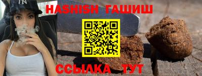 тгк Кинель