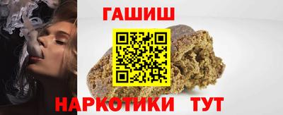 тгк Кинель