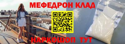 тгк Кинель