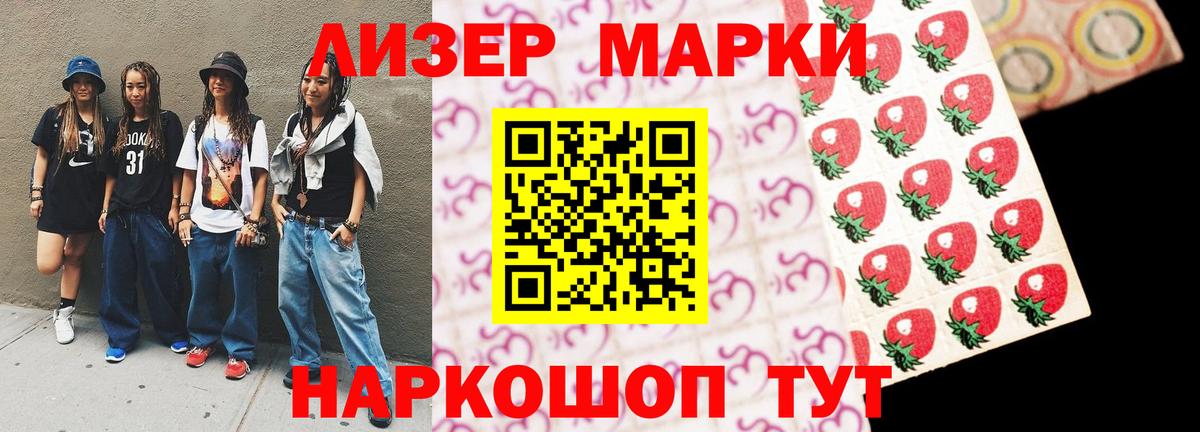LSD-25 экстази кислота Кизляр