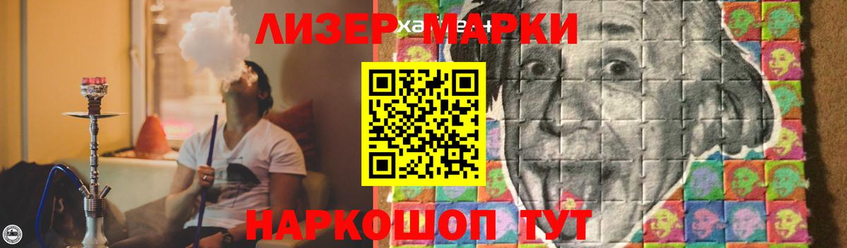 blacksprut зеркало  Вход с VPN  ЛСД экстази  Кизляр  ЛСД экстази кислота  ЛСД экстази кислота 