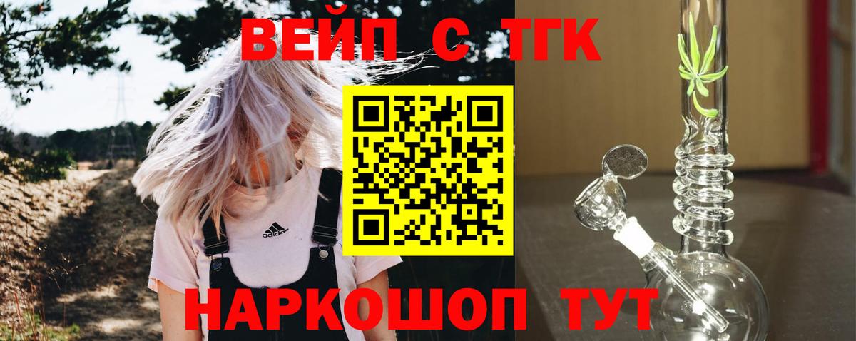 ТГК концентрат Кизляр