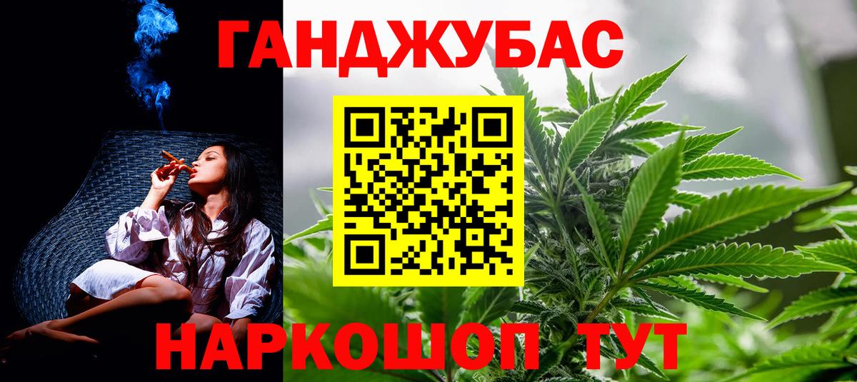 Канабис план Кизляр